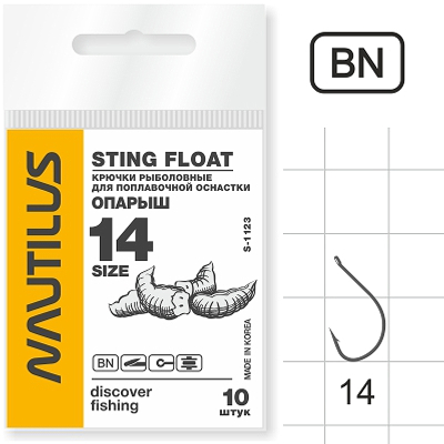 Крючок Nautilus Sting Float Опарыш S-1123BN № 6