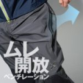 Брюки Shimano XEFO Gore-Tex Airventi Pants RA-22PN Черный L (M)