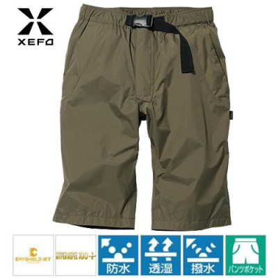 Шорты Shimano RA-220K Marine Shorts размер LL хаки