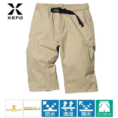 Шорты Shimano RA-220K Marine Shorts размер L песочные