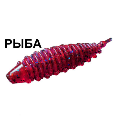 Мягкая приманка Boroda Baits Ayra Magnum цв. "Гранат" с блёстками,  аттр. "Рыба", 5 шт./уп.