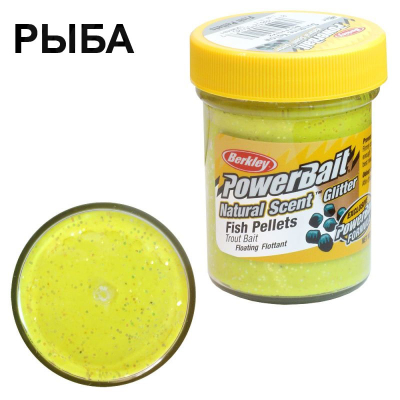 Паста форелевая Berkley Powerbait Dough Natural Scent FISH PELLET - SUNSHINE YELLOW, 1239481