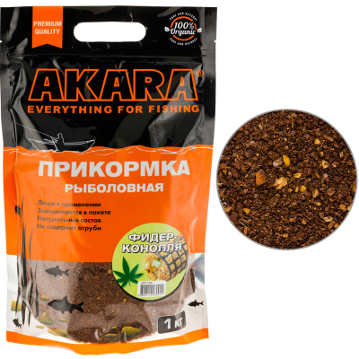 Прикормка Akara Premium Organic 1,0 кг Фидер Конопля