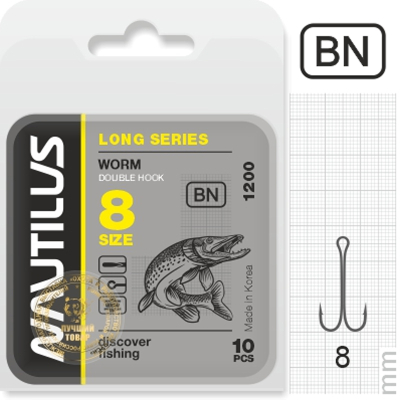 Крючок двойной Nautilus  Double Long series Worm 1200 № 8