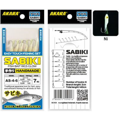 Сабик Akara Fish Bait Rigs Glow 4 Ni №10 (6 кр.)
