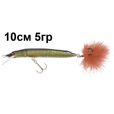 Воблер Balzer MK Adventure Pike Slim цв. Natural 10 см 5 гр (13400 410)