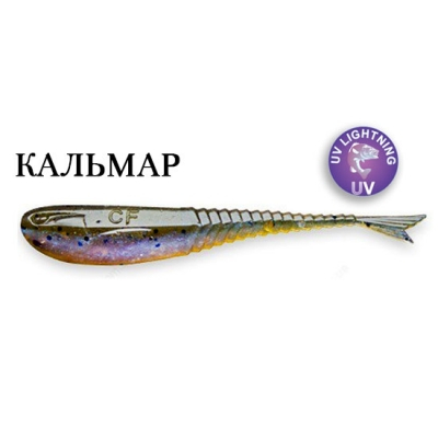 Силиконовая приманка Crazy Fish Glider 2.2" 35-55-3d-6-F кальмар цв. swamp pearl (болотная жемчужина)