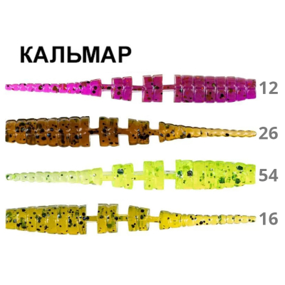 Силиконовая приманка Crazy Fish Polaris 1.8" 5-45-M63-6 кальмар цв. MIX 63