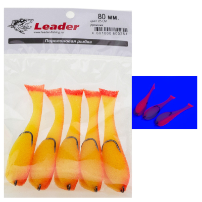 Рыбка поролоновая Leader оснащенная на двойнике 80 мм. Цвет 25 UV упак. 5 шт.