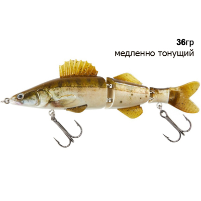 Свимбейт Balzer Shirasu Swimbait Pike Factory Slow Sink Zander 36 г 15 см (13687 415)