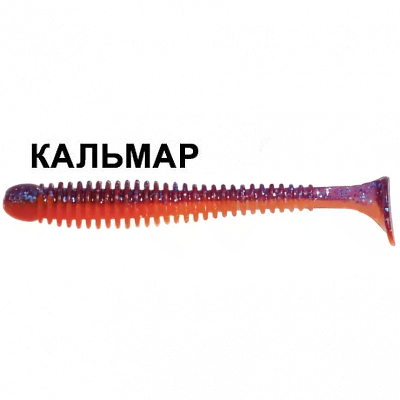 Силиконовая приманка Crazy Fish Vibro Worm 3.4" 13-85-98d-6 кальмар цв. 98d