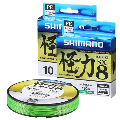 Леска плетёная Shimano Kairiki PE 150м 0.280mm, 28.0кг.