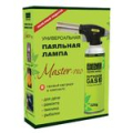 Лампа паяльная газовая  CW Master Pro (газовый картридж цангового типа 220г в комплекте, пьезоподжиг