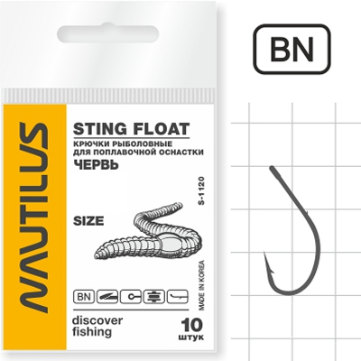 Крючок Nautilus Sting Float Червь S-1120BN №14
