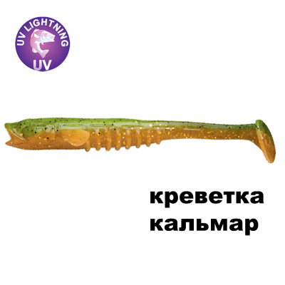 Силиконовая приманка Crazy Fish Nano Minnow 5" 55-120-501SL-7-F креветка+кальмар цв. 501SL