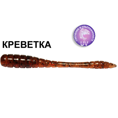 Силиконовая приманка Crazy Fish Tipsy 9-5-10-4 креветка цв. motor oil (моторное масло)