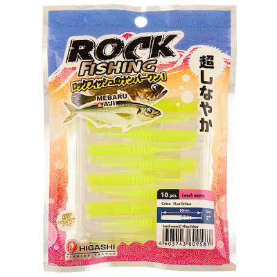 Силиконовая приманка Higashi Leech Worm 2" цвет #Fluo Yellow