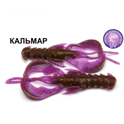 Силиконовая приманка Crazy Fish Nimble 2.5" 44-65-12-6 кальмар цв. ultraviolet (ультрафиолет)