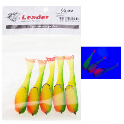 Рыбка поролоновая Leader оснащенная на двойнике 65 мм. Цвет 24 UV упак. 5 шт.