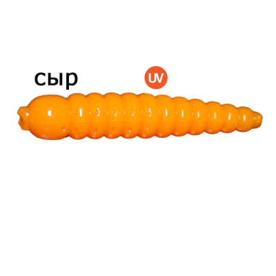 Мягкая приманка MicroFishing Личинка 3.5 см - 10шт. Рыжий (Ультрафиолет) Сыр