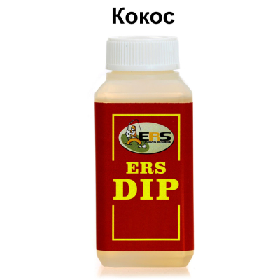Дип жидкий ERS DIP D4-EA Coconut (Кокос)
