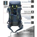 Рюкзак Norfin Adventure 55