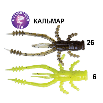 Силиконовая приманка Crazy Fish Crayfish 26-45-M66-6 кальмар цв. MIX66