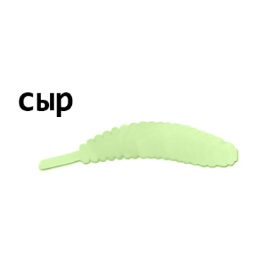 Мягкая приманка Trout Zone Ribber Pupa 2.3" светлонакоп  сыр