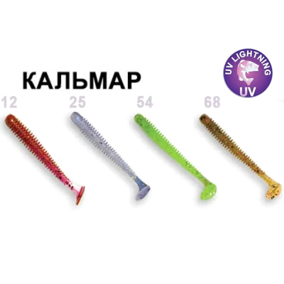 Силиконовая приманка Crazy Fish Vibro Worm 2" 3-50-M42-6 кальмар цв. MIX 42