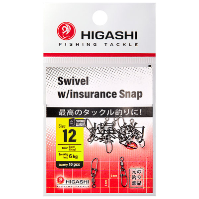 Карабин с вертлюгом HIGASHI Swivel w/Insurance Snap (#12)