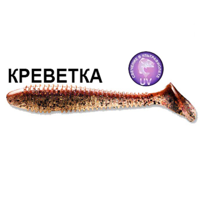 Силиконовая приманка Crazy Fish Vibro Fat 4" 15-10-1d-4 креветка цв. foamy beer (пенное пиво)