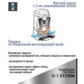 Рюкзак Norfin Adventure 65