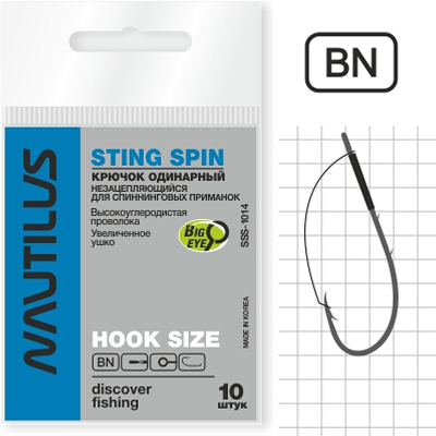 Крючок Nautilus Sting Spin SSS-1014BN № 1