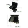 Ящик-стойка Meiho BM-5000-Black 440x293x293,  черный
