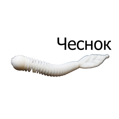 Мягкая приманка Boroda Baits Jester Blade цв. Белый, аттр. Чеснок, 10 шт./уп.