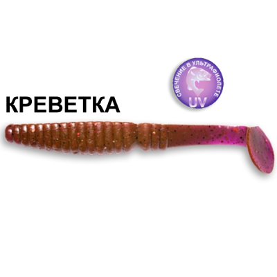 Силиконовая приманка Crazy Fish Scalp Minnow 7-8-12-4 креветка цв. ultraviolet (ультрафиолет)