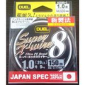 Плетеный шнур Duel PE Super X-Wire 8 150m #0.6 5Color (No Marking)