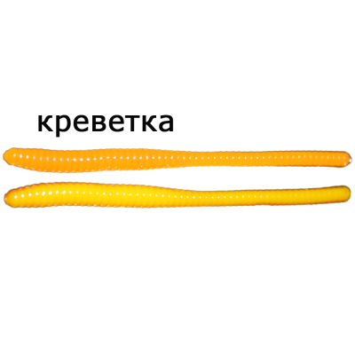 Мягкая приманка MicroFishing Trout Worm 2,25" - 12шт. Желто-оранжевый (двухцветка) Креветка