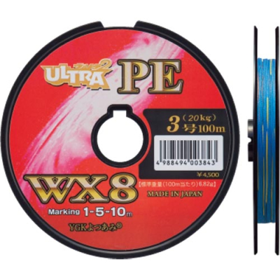 Шнур YGK PE Ultra Dyneema WX8 R290 150m 0.8