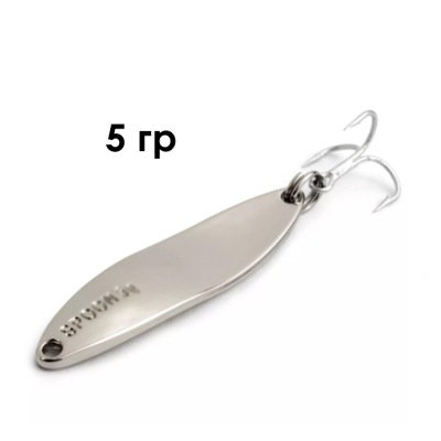 Блесна GT-BIO Hyperbola II 4.6см, 5гр, серебро