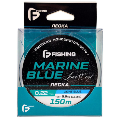 Леска F-Fishing Marine Blue Spin 150m 0,22мм 6,9кг/15,2lb