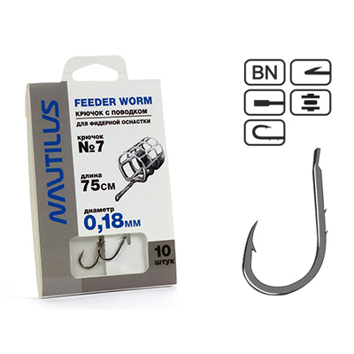 Крючок с поводком Nautilus Feeder Worm NSH1111- 7 0.18мм 75см