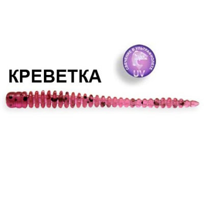 Силиконовая приманка Crazy Fish Cruel Leech 8-5.5-13-4 креветка цв. purple pepper (пурпурный перец)