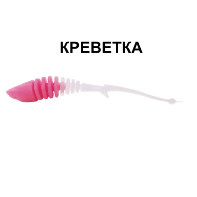 Силиконовые приманки Chuper Shark Tail 90мм Барби/Фио.Перламутр креветка