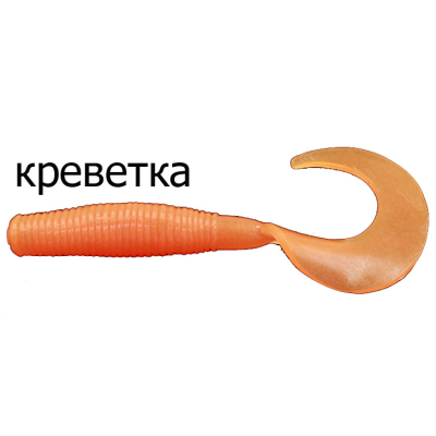 Твистер Merega Spinny Tail 25мм 0.2гр. цвет M90, креветка (уп.10 шт)