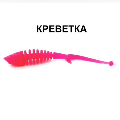 Силиконовые приманки Chuper Shark Tail 90мм Розовый креветка