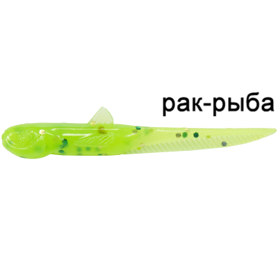 Силиконовая приманка Ojas NanoGlide 77 Рак-рыба (color: #12, pcs: 9)