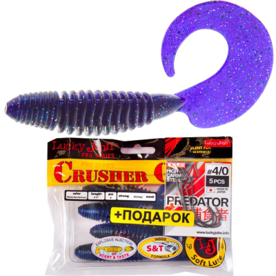 Комплект: Силиконовая приманка Lucky John Pro Series Crusher Grub 4,5" цв. T52 и крючки офсетные LJ Predator сер. LJH345