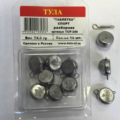 Груз Тула Таблетка "Спорт" (разборная) 4 гр. 