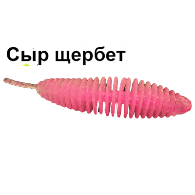 Мягкая приманка Trout Zone Plamp 2,5" Бледнороз. с сереб.блесткой "Сыр щербет" NEW